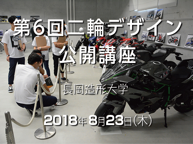 モーターサイクルショー&イベント総合 part20 	YouTube動画>1本 ->画像>875枚 