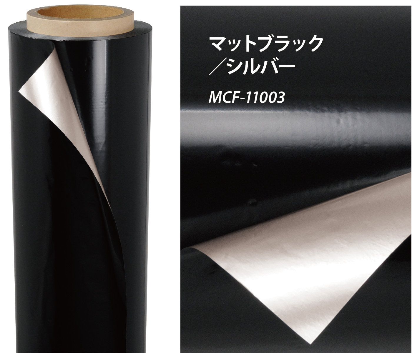 マットブラック／シルバー