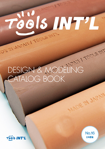 DESIGN & MODELING CATALOG BOOK No.16 日本語版