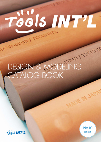 toolsintl_catalogcover.jpg