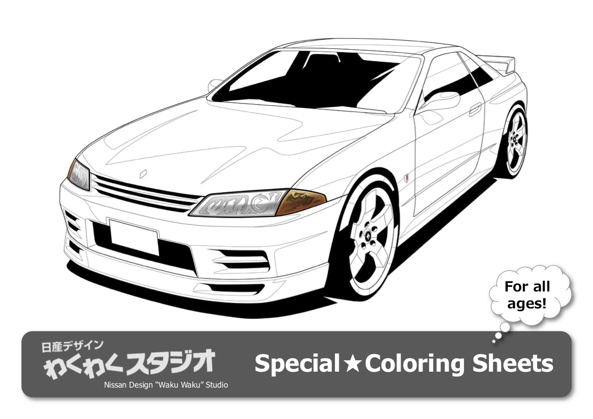 Download Nissan Design Car Coloring Pages Website | TOOLS INT'L Corp.