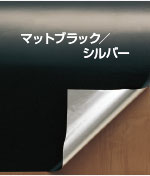 マットブラック／シルバー